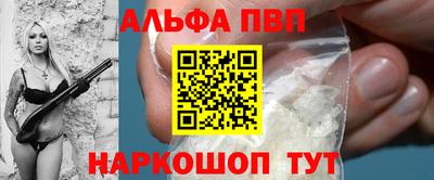 прущие грибы Канаш