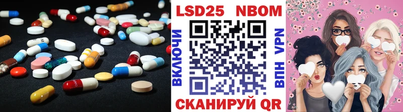 дарнет шоп  Новосибирск  mega ссылки  площадка Telegram  Лсд 25 экстази кислота 
