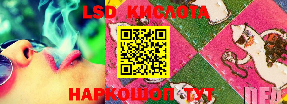 ЛСД экстази ecstasy Новосибирск
