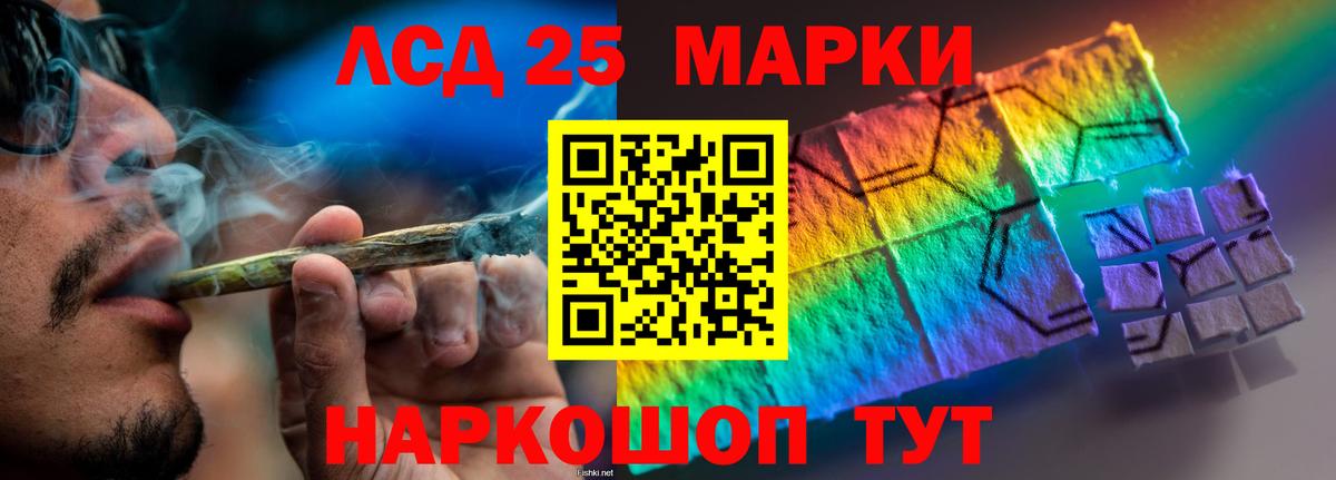 Новосибирск  Лсд 25 экстази кислота  LSD-25 экстази  Вход с VPN 