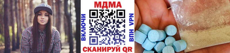 МДМА кристаллы OMG зеркало Новосибирск