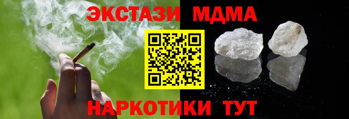 MDMA VHQ Новосибирск