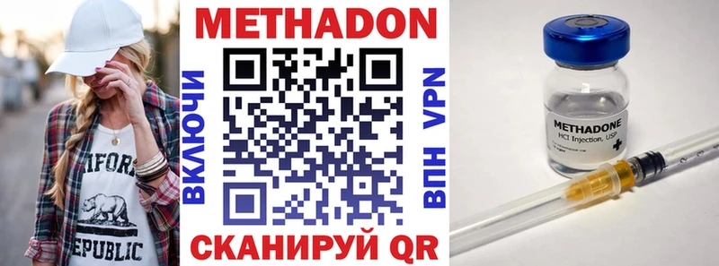 кракен как зайти Новосибирск это телеграм Метадон кристалл