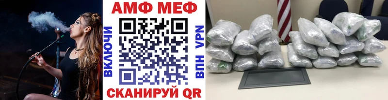 Первитин винт  как найти закладки  Новосибирск 
