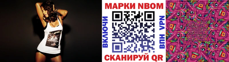 Марки 25I-NBOMe 1500мкг  OMG   сайты даркнета клад  продажа наркотиков  Новосибирск 