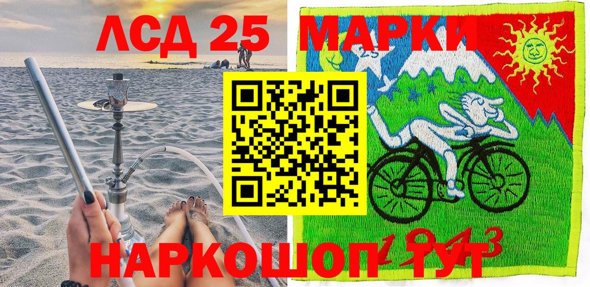 Наркотические марки  Марки N-bome 1500мкг  Вход с VPN  Новосибирск  Марки N-bome 1500мкг 