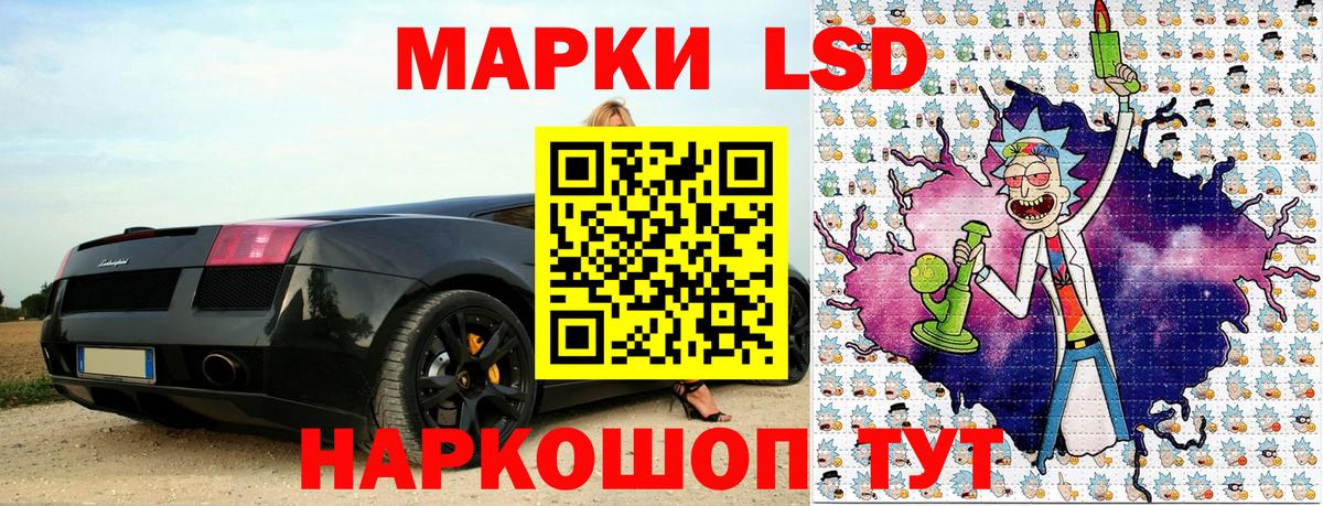 Наркотические марки 1,5мг Новосибирск