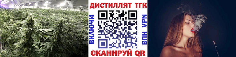 ТГК вейп Новосибирск