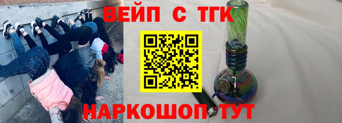 ГАШ Новосибирск