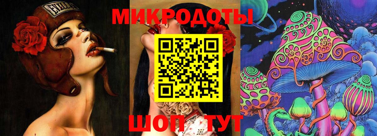 Псилоцибиновые грибы прущие грибы Новосибирск