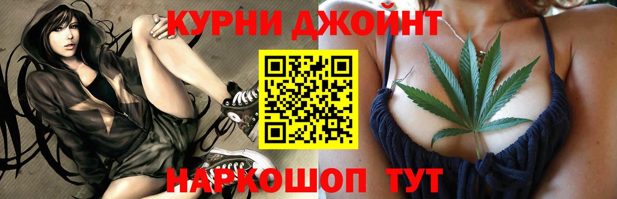 Марихуана Bruce Banner  Вход с VPN  Новосибирск  Бошки Шишки тримм  Каннабис Bruce Banner 